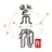 Logo of ZiWei AI