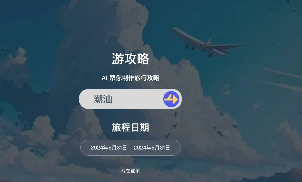 tourtally product image