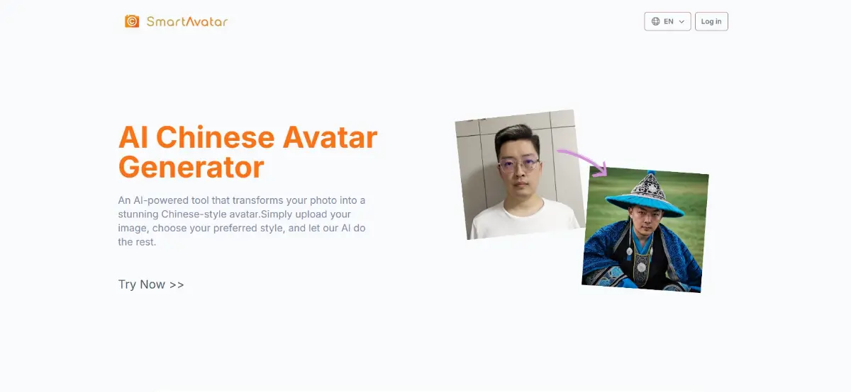 SmartAvatar product image