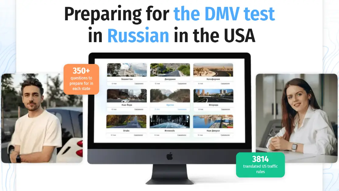 Road2ready product image