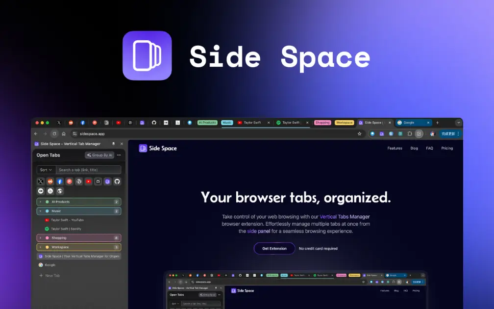 Side Space product image