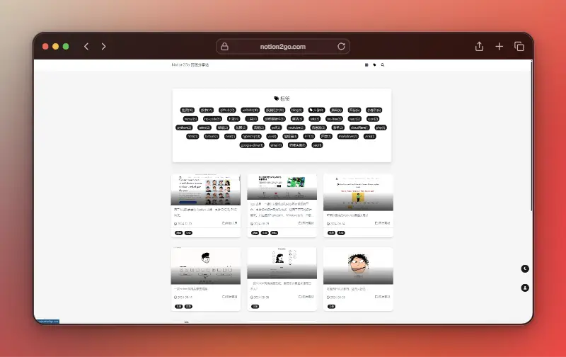 Notion2Go product image