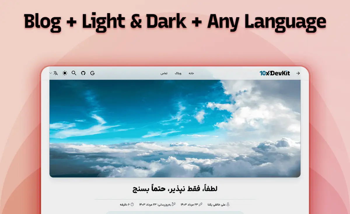 10x DevKit image number 11