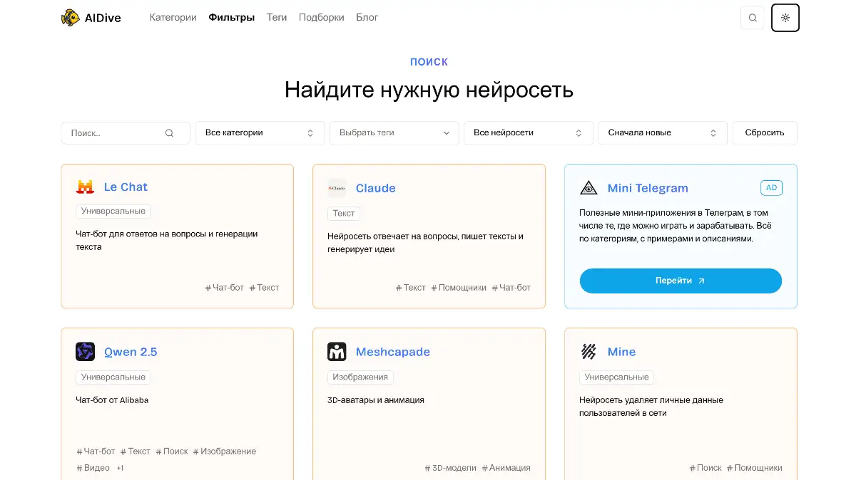 AIDive image number 21