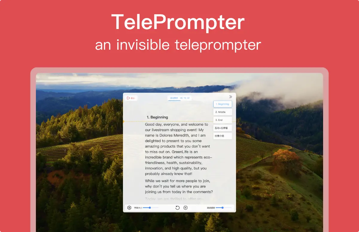 FlowPrompter image number 01