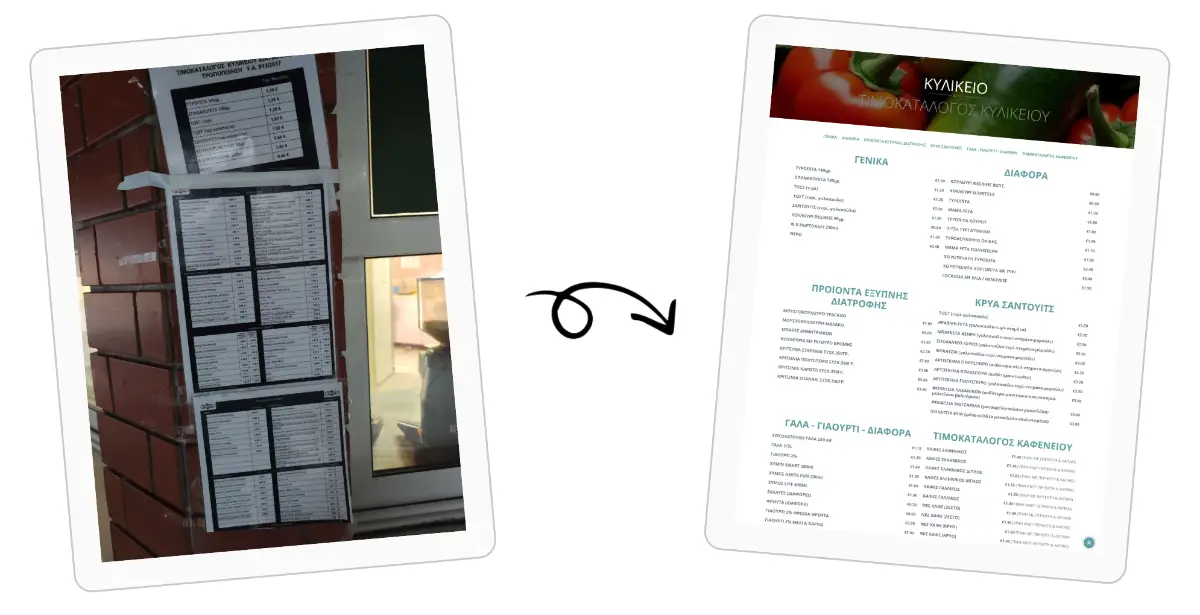 Instant QR Menu image number 21