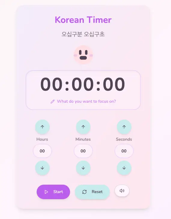 Korean Timer product image