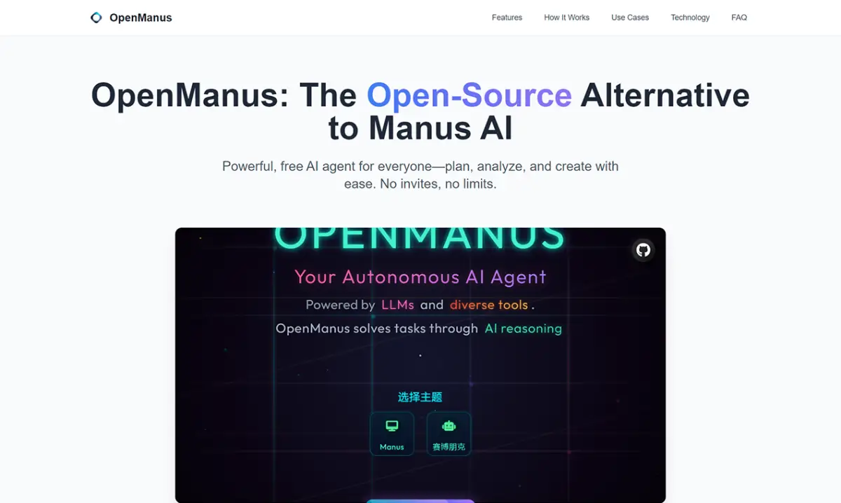 OpenManus product image