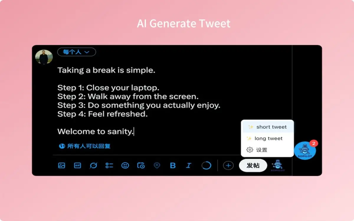 SoPilot image number 11