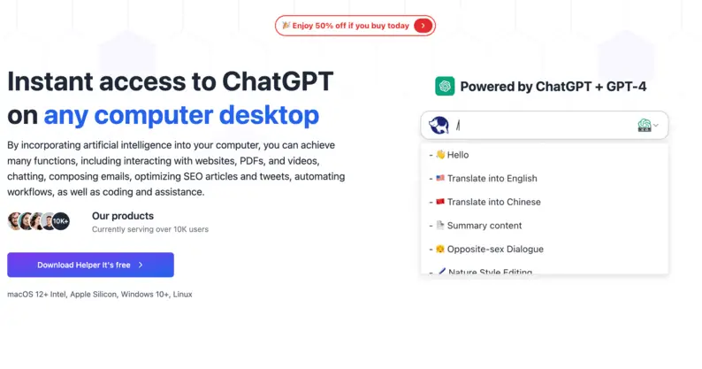 Ai Helper product image