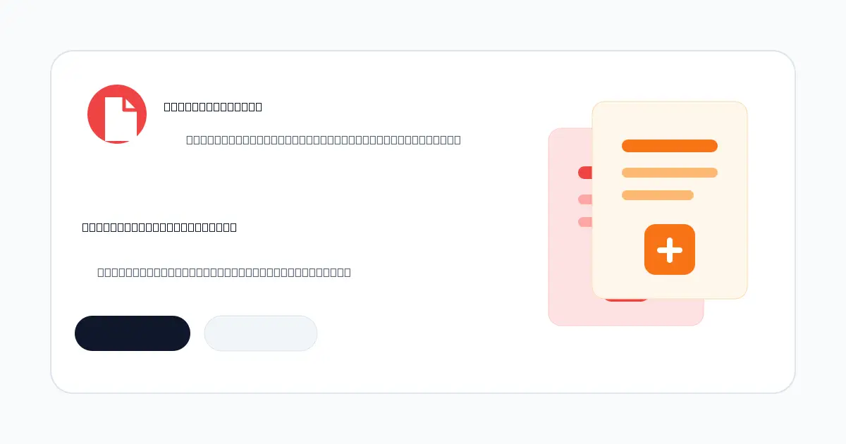 PDF Merge Free product image