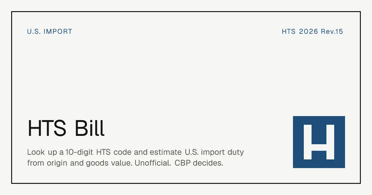 HTS Bill product image