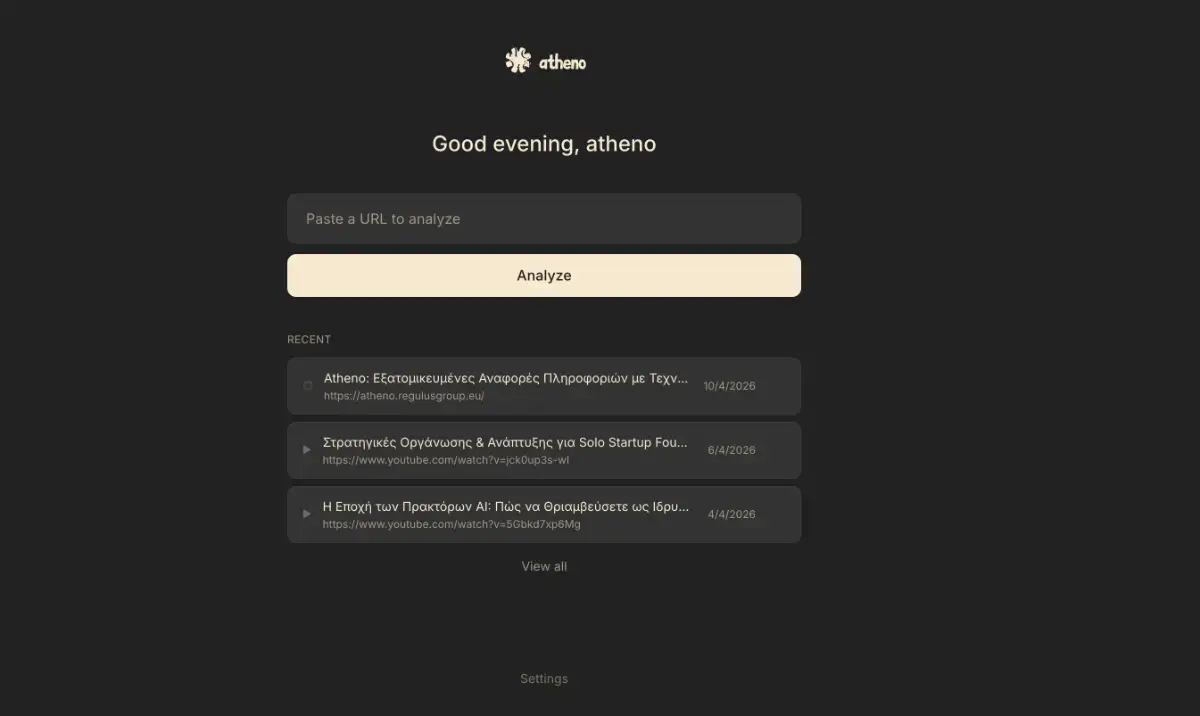 atheno image number 01