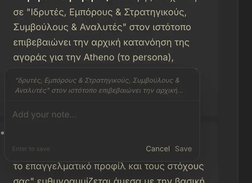 atheno image number 21