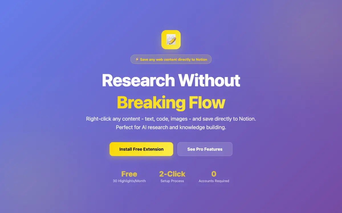 Notion Highlights product image