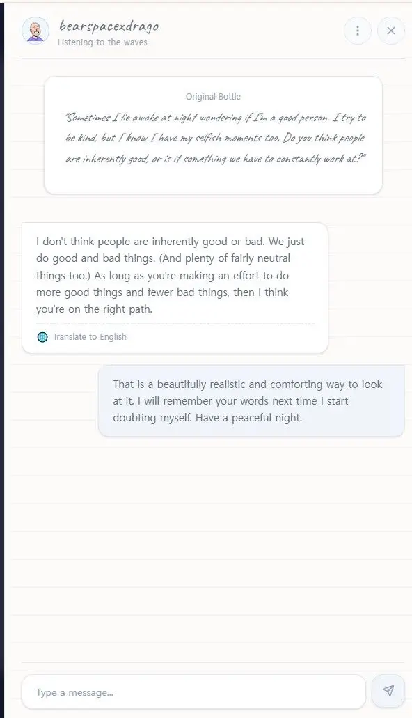 OceanMail image number 21