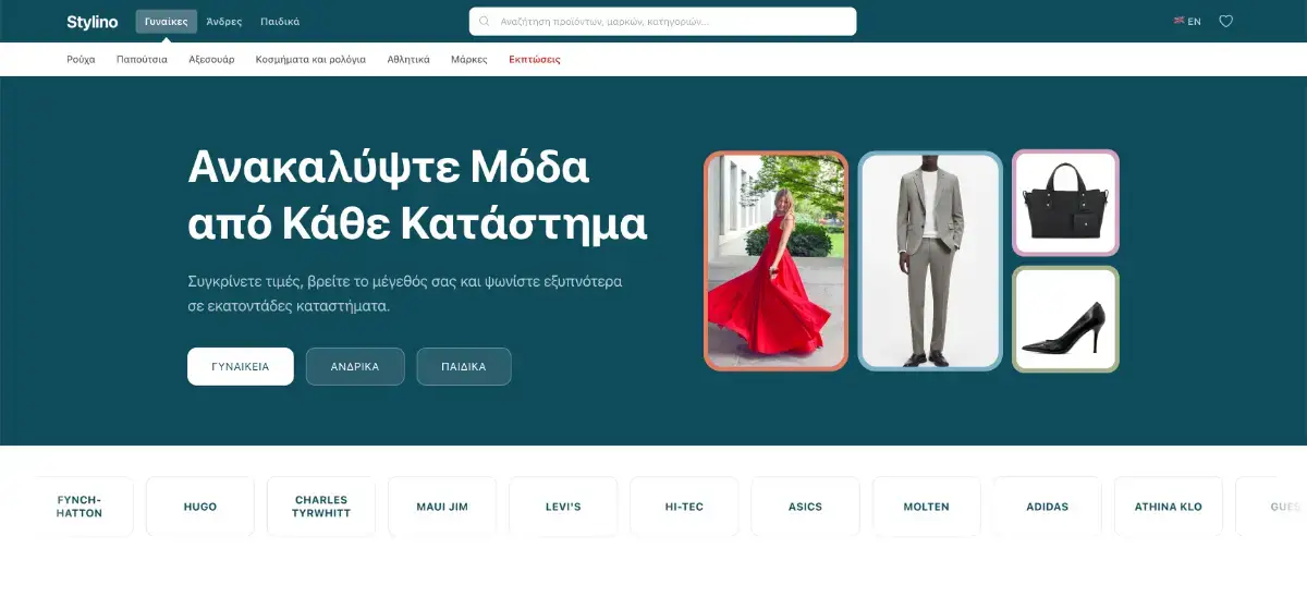 Stylino Cyprus image number 11