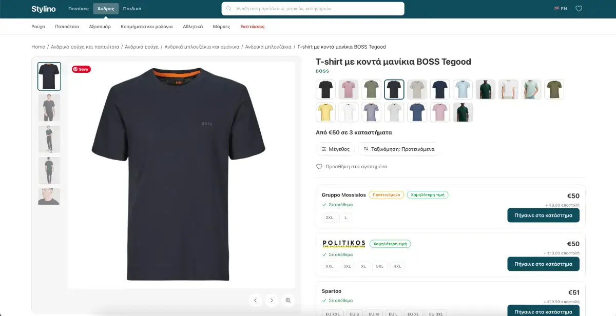 Stylino Cyprus image number 21