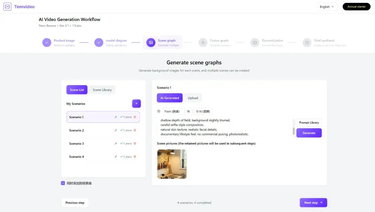 TemVideo image number 31