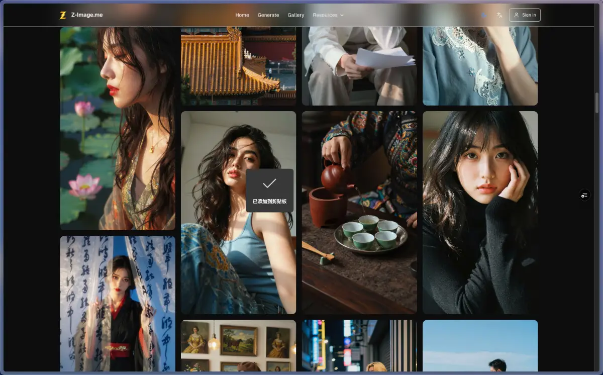 z-imageme image number 21