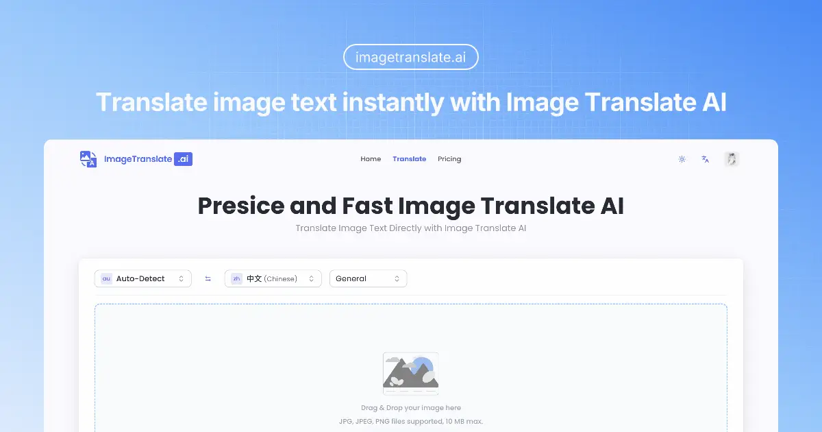 Batch Image Translator image number 01