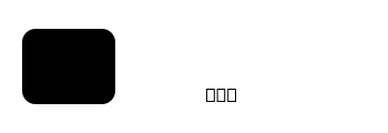 Exepad product image