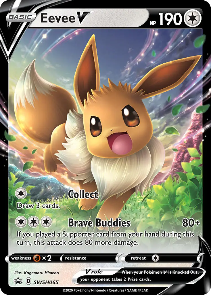 Pokemon Card Maker product image