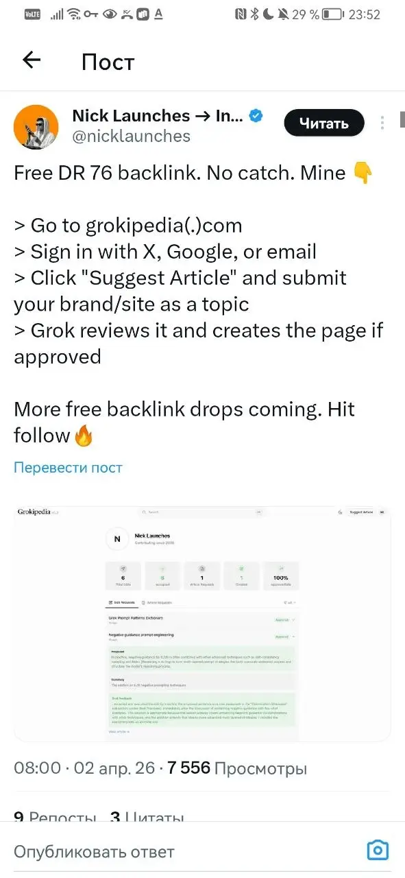 Vibers Review product image
