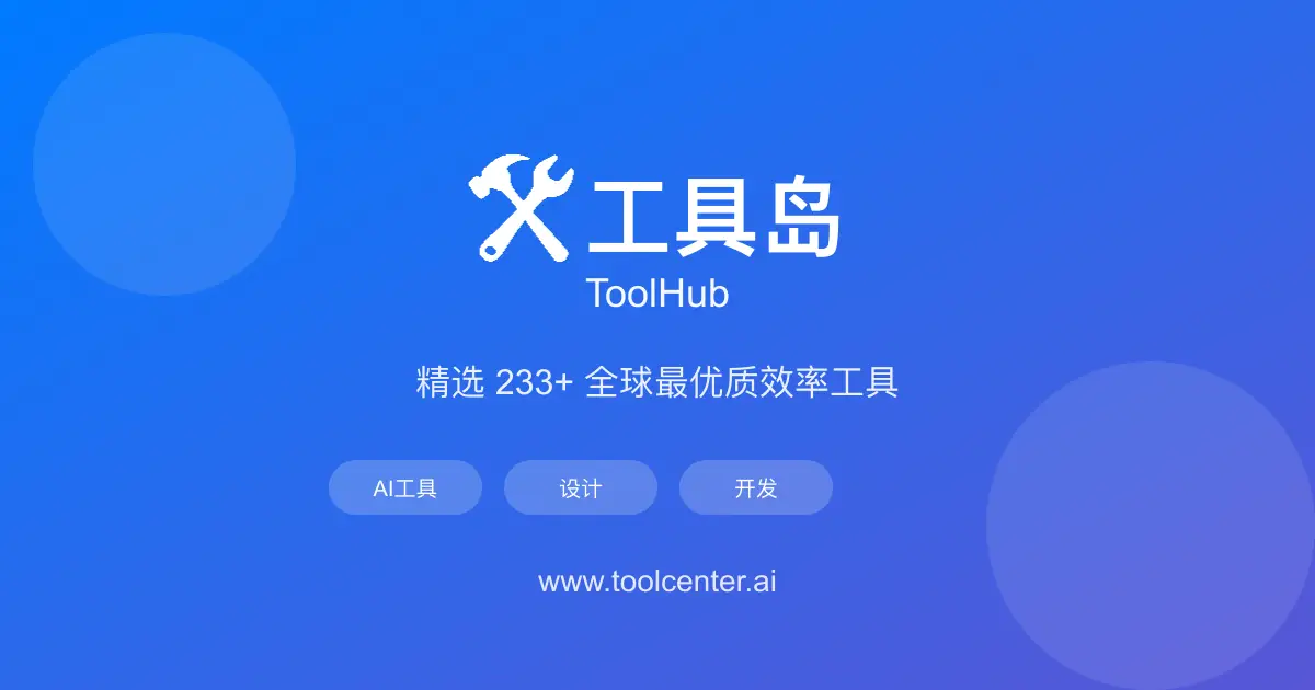 ToolCenter product image