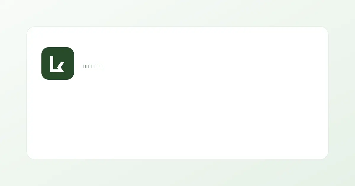 LynkPIM DPP Readiness Checker image number 11