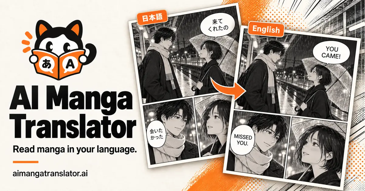 AI Manga Translator screenshot 1