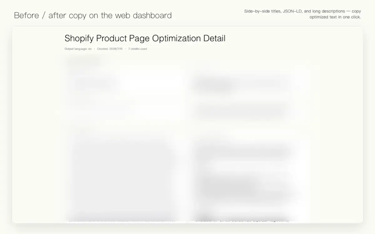 AI Product Page Optimization screenshot 3