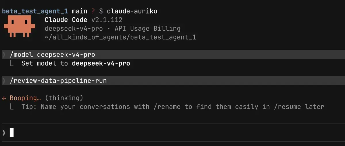 Auriko screenshot 4