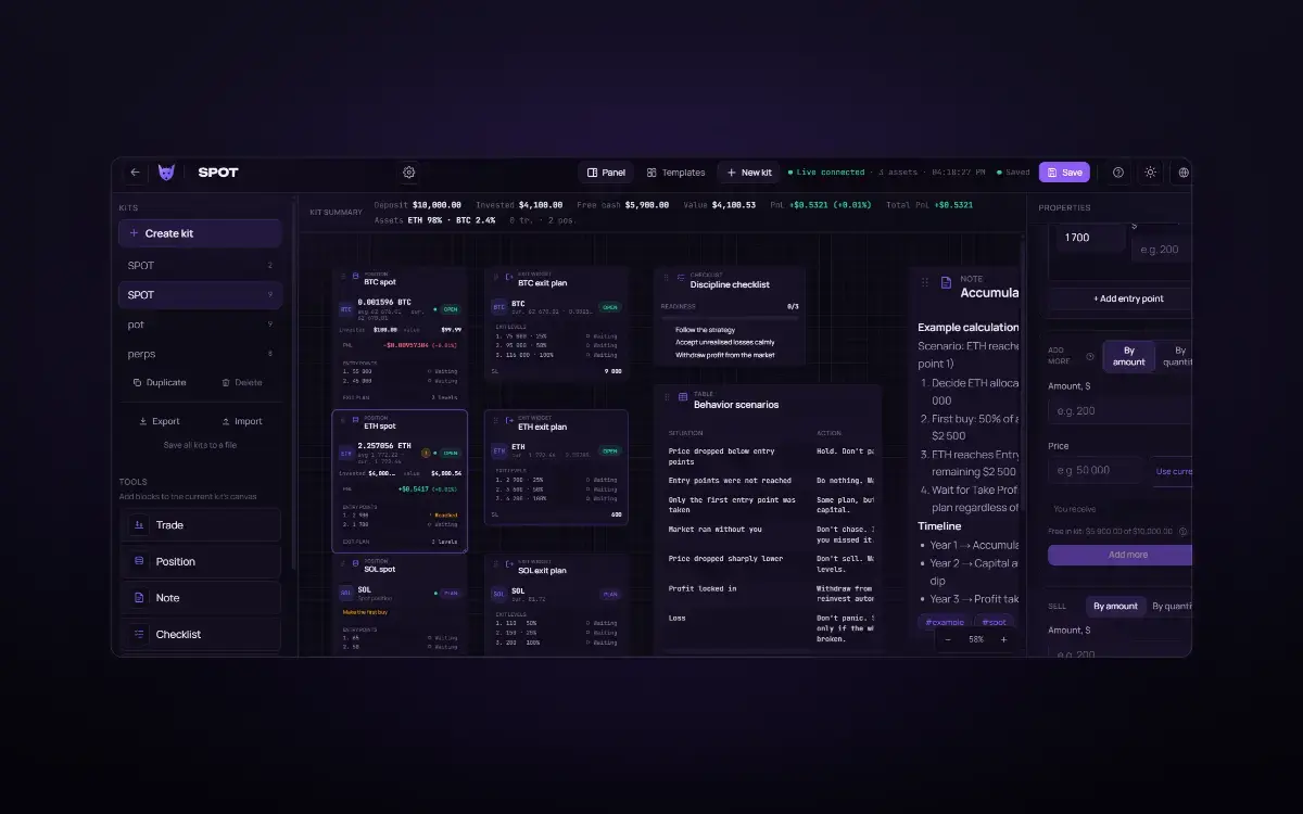 Cryptohord screenshot 1
