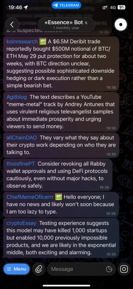 Essence Bot screenshot 3