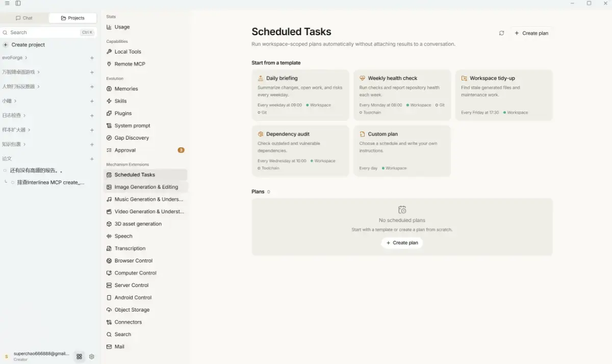 evoforge screenshot 2