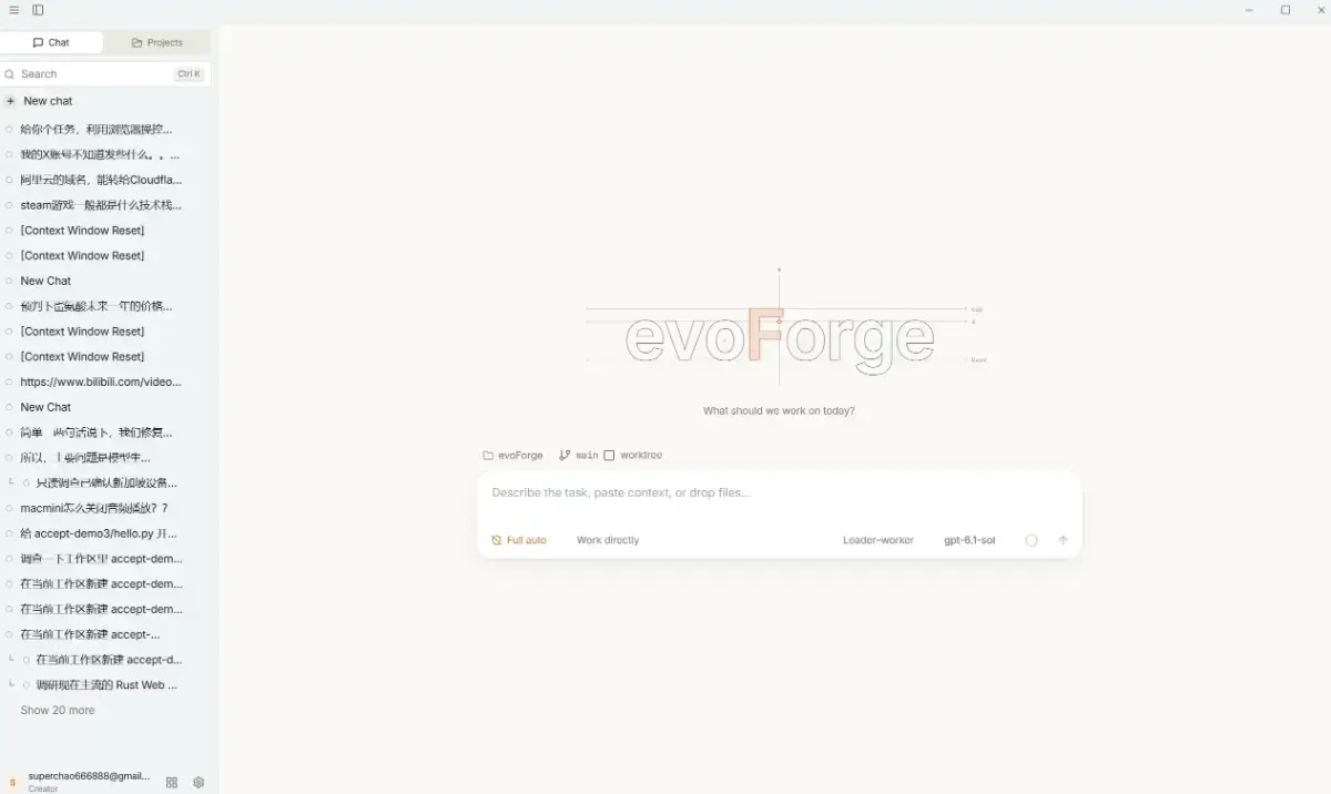evoforge screenshot 3