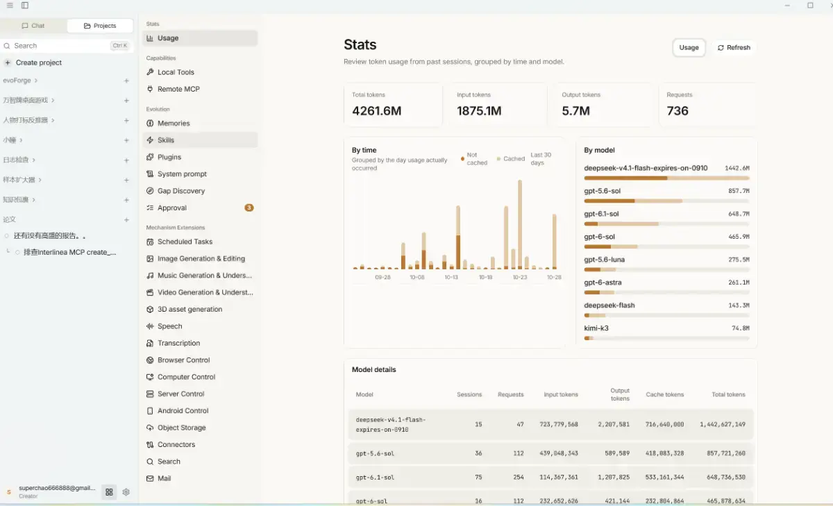 evoforge screenshot 4
