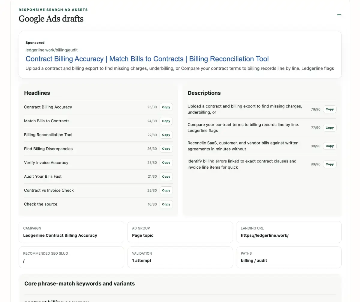 SEO Consensus screenshot 3