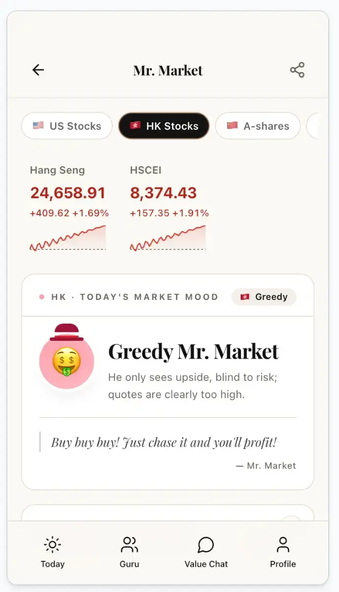 Valuefocus screenshot 2