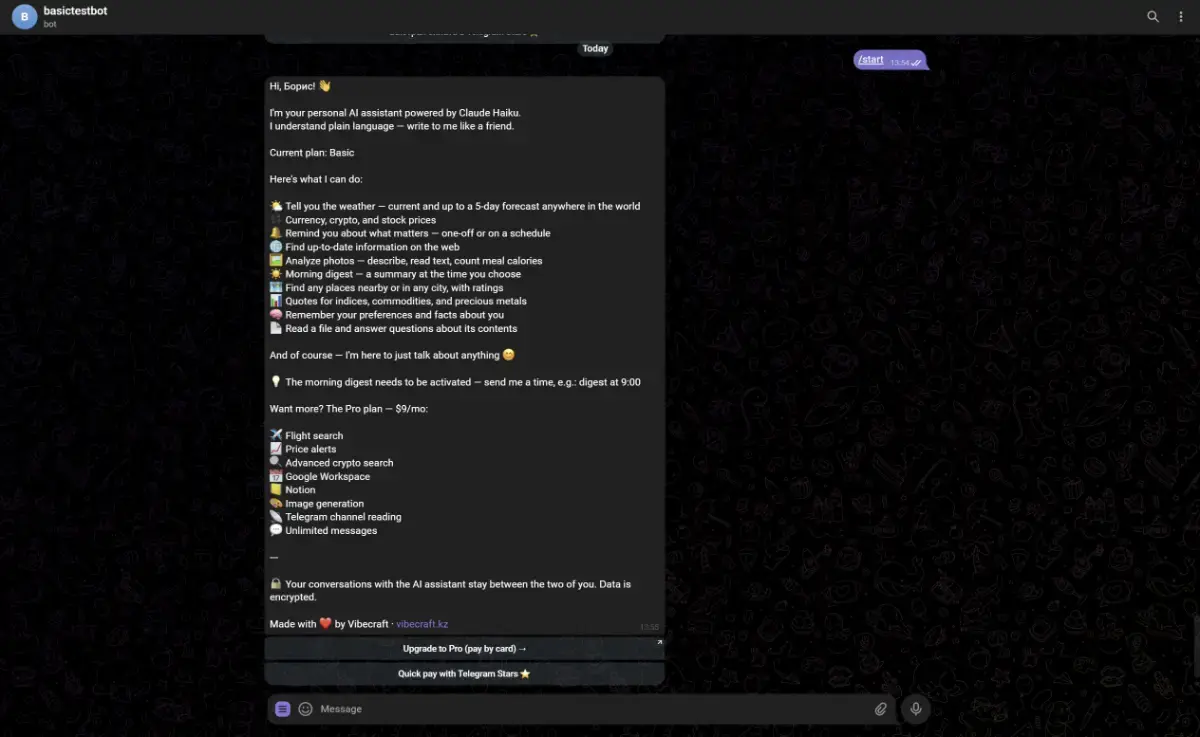 VELA screenshot 2