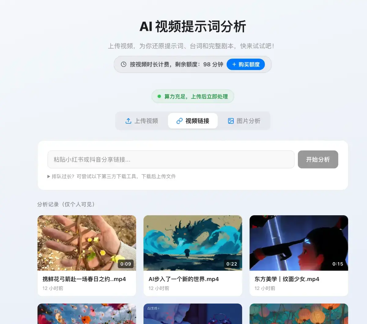 videolenscc screenshot 3