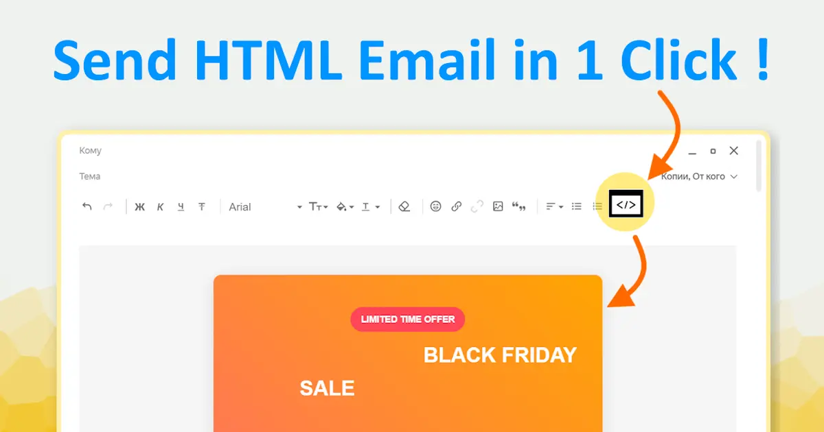 Html2Email screenshot 2