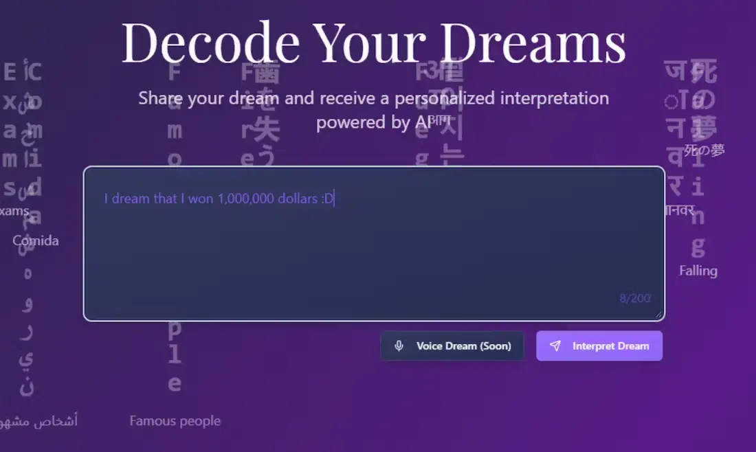 Dream Whisper screenshot 1