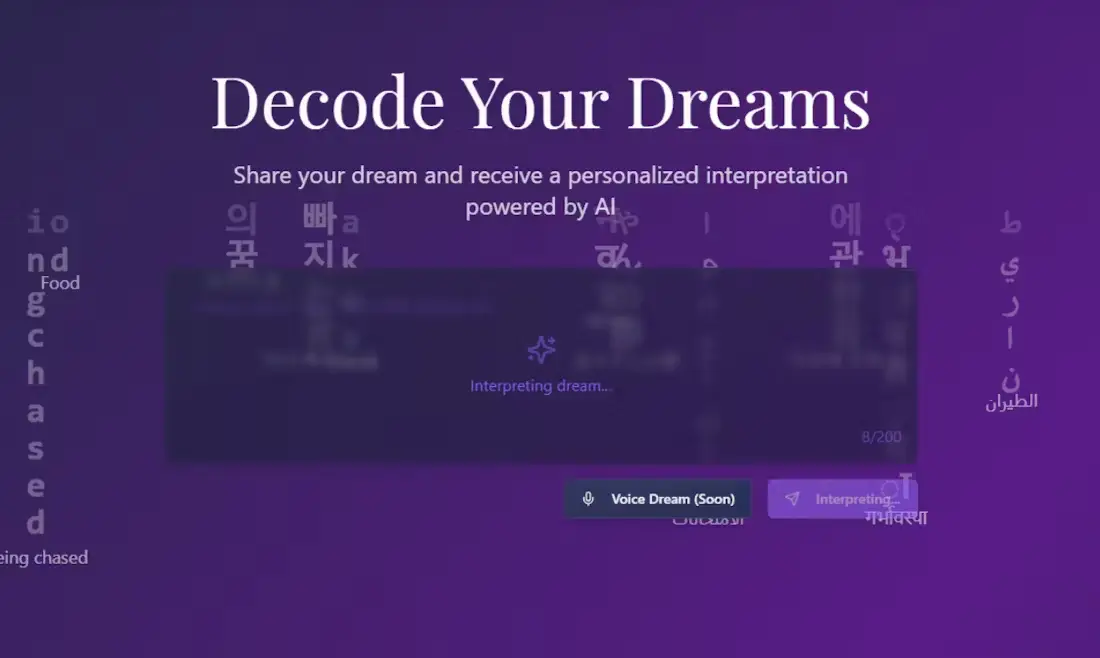 Dream Whisper screenshot 2