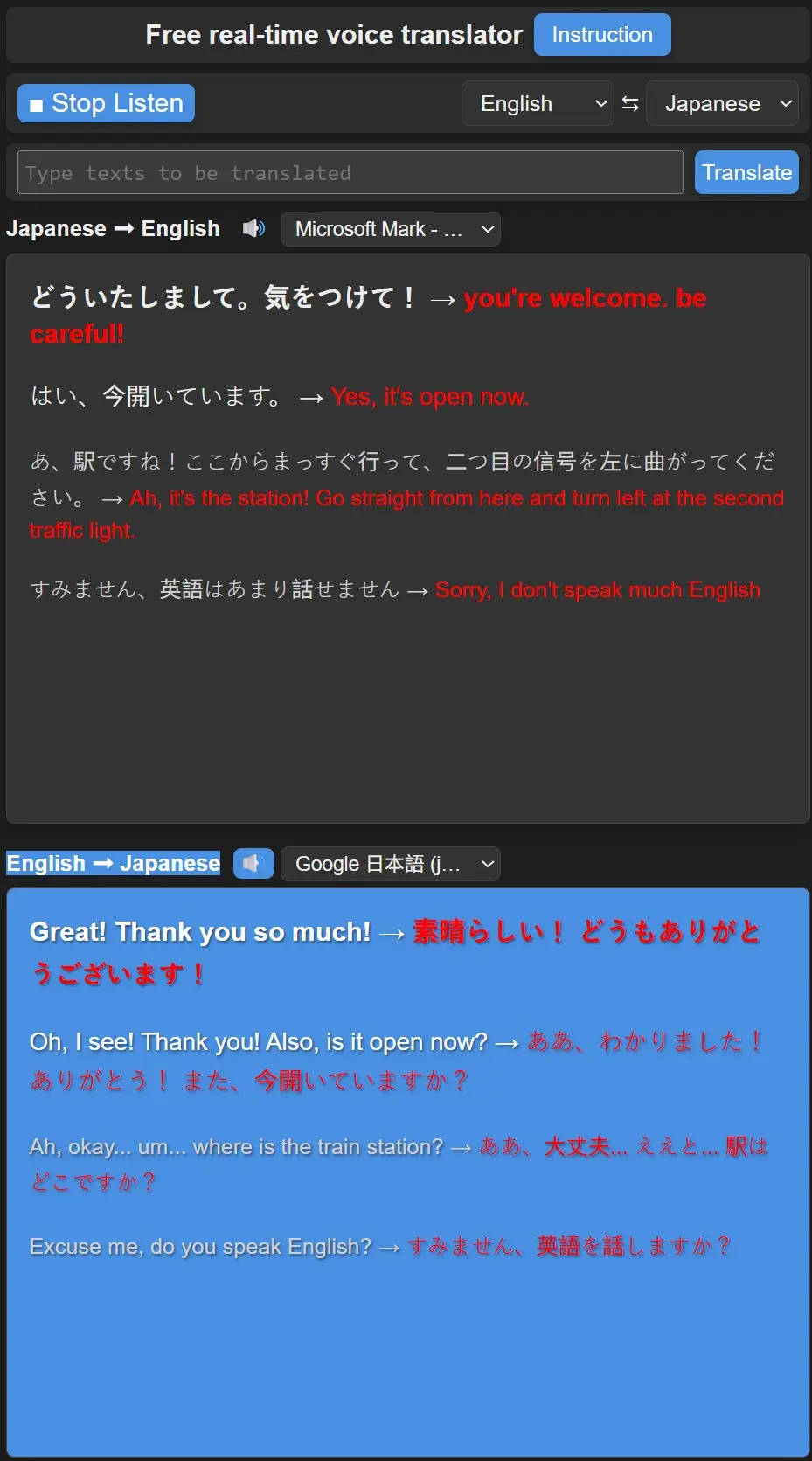 Free real-time voice translator product image