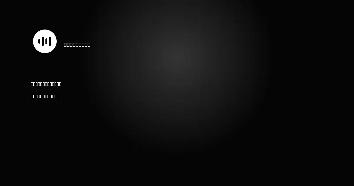 FlowShift image number 01
