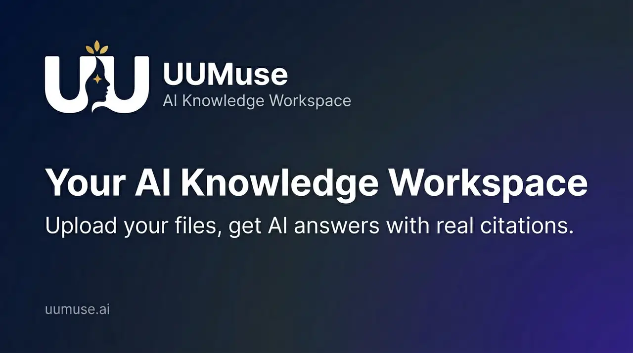 UUMuse product image