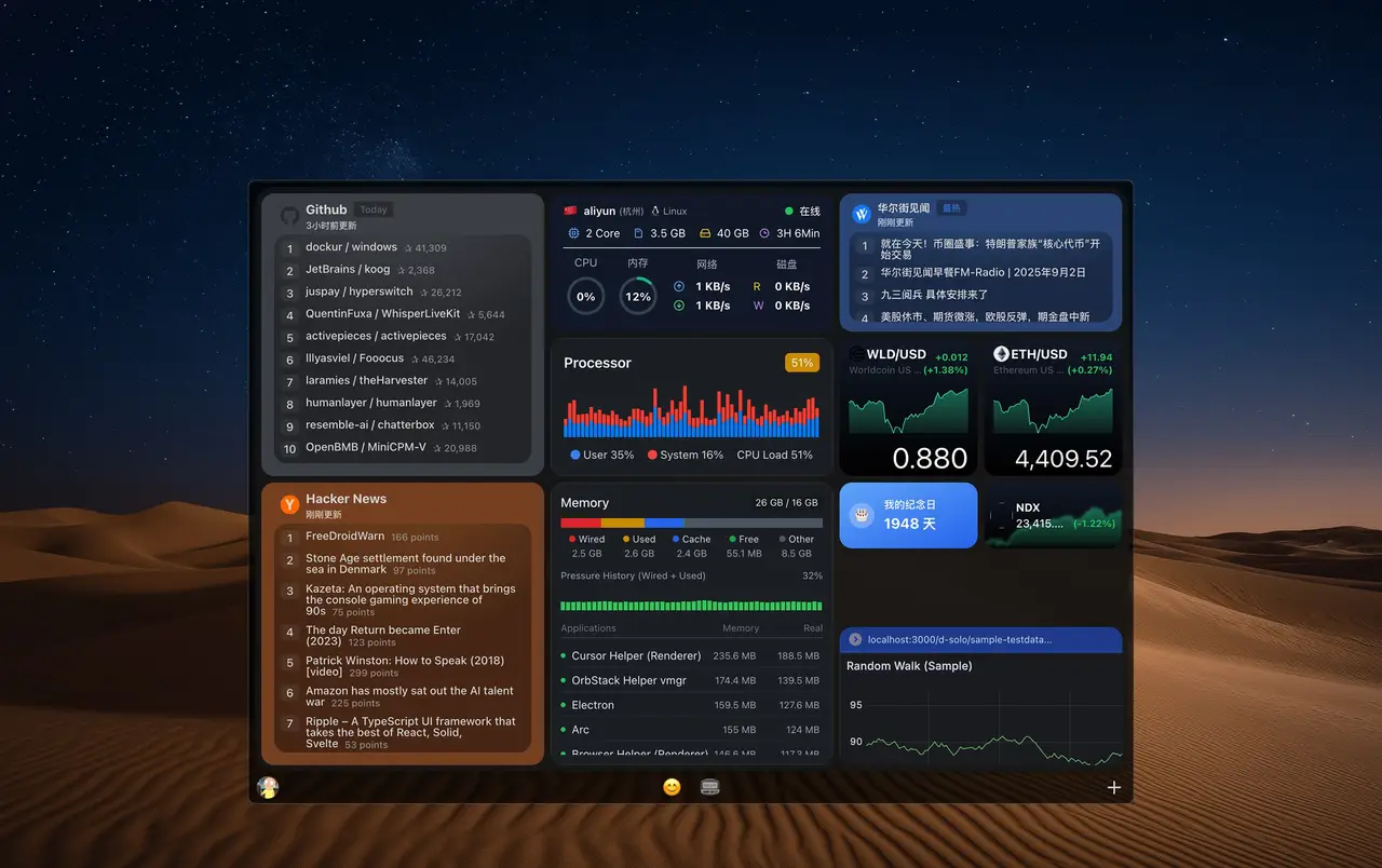 kepo ai screenshot 1