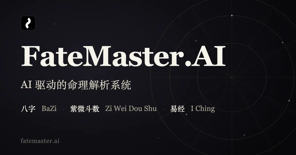 FateMaster image number 11